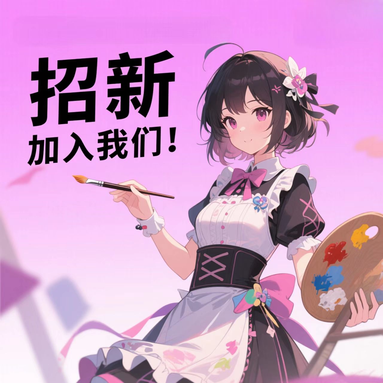 CUC信通学院各部门招新